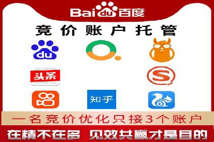 深度解读：信息流托管的三大优势案例