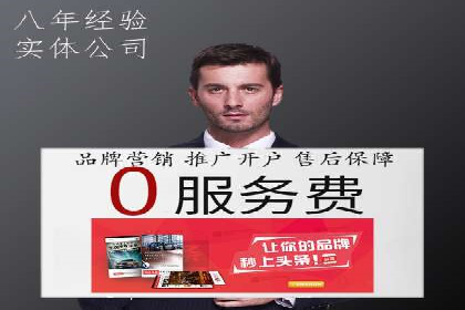 SEM关键词优化实战案例分享