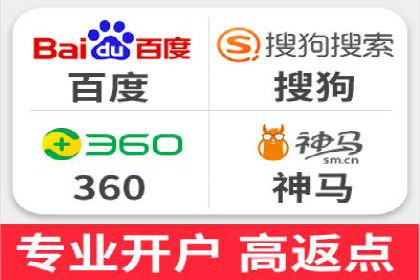 渠道开户返点的应用与成效——多行业案例分析